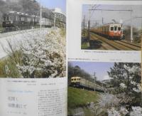 鉄道ピクトリアル　昭和58年4月号No.415　ディーゼル動車展望　d
