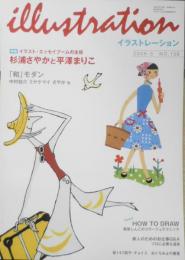 イラストレーション　2006年5月号No.159　特集/杉浦さやかと平澤まりこ　玄光社　d
