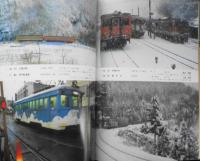 鉄道ピクトリアル　昭和57年1月号No.399　特集/新幹線東西対抗前史・ブルートレイン概史　v
