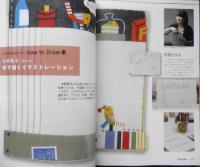 イラストレーション　2008年5月号No.171　特集/うるまでるび大百貨　玄光社 v
