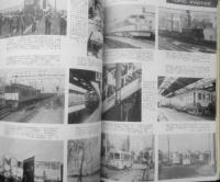 鉄道ピクトリアル　昭和47年2月号No.261 東北新幹線の計画について　a