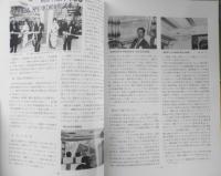 鉄道ピクトリアル　昭和56年4月号No.388　特集/鉄道と観光　z
