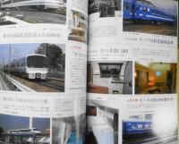 鉄道ピクトリアル　平成元年6月号No.513　小集/地方交通線　c
