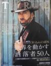 THE RAKE　ザ・レイク ジャパン・エディション　稀代のハリウッドスター/ニコラス・ケイジ　2018年5月号　g<br />
