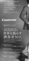 THE RAKE　ザ・レイク ジャパン・エディション　稀代のハリウッドスター/ニコラス・ケイジ　2018年5月号　g
