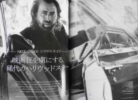 THE RAKE　ザ・レイク ジャパン・エディション　稀代のハリウッドスター/ニコラス・ケイジ　2018年5月号　g
