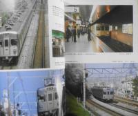 鉄道ピクトリアル　昭和62年12月臨時増刊号No.489　特集/帝都高速度交通営団　l
