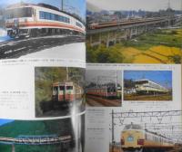 鉄道ピクトリアル　昭和63年1月号No.490　特集/鉄道のスピードアップ　l
