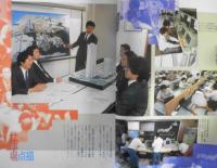'89就職百科　朝日ジャーナル臨時増刊号　1989年4月25日　l
