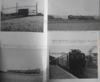 鉄道ピクトリアル 昭和62年12月号No.488 特集/阪和線 q / 古本