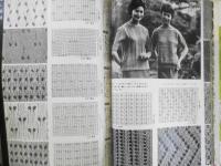 編物3300種 模様編・図案・スタイル　昭和37年初版　主婦と生活社　q
