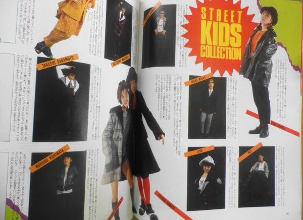 Cutie!/キューティ！ 別冊宝島特別編集 ヴィヴィアン・ウエストウッド