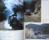 鉄道ピクトリアル　昭和56年9月号No.394　'81年四半期末の話題集　q
