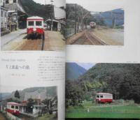 鉄道ピクトリアル　昭和63年12月号No.504　特集/モノレール　q
