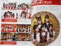CM NOW/シーエム・ナウ　特集/AKB48　2011年5-6月号Vol.150　玄光社　z
