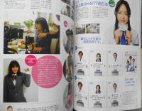 CM NOW/シーエム・ナウ　2010年5-6月号Vol.144　特集/桜庭ななみ　玄光社　z
