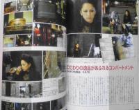 CM NOW/シーエム・ナウ　2010年3-4月号Vol.143　特集/北乃きい　玄光社　z
