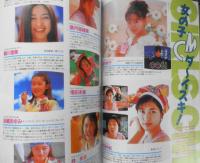 CM NOW/シーエム・ナウ　1994年7-8月号Vol.49　特集/CMを楽しむための人気CMキャラカルテ　玄光社　h