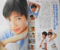 CM NOW/シーエム・ナウ　1994年7-8月号Vol.49　特集/CMを楽しむための人気CMキャラカルテ　玄光社　h