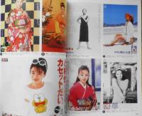 CM NOW/シーエム・ナウ　1994年3-4月号Vol.47　特集/読者の選ぶ1993年CM大賞　玄光社　h
