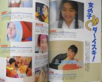 CM NOW/シーエム・ナウ　1993年3-4月号Vol.41　特集/読者の選ぶ1992年CM大賞　玄光社　h

