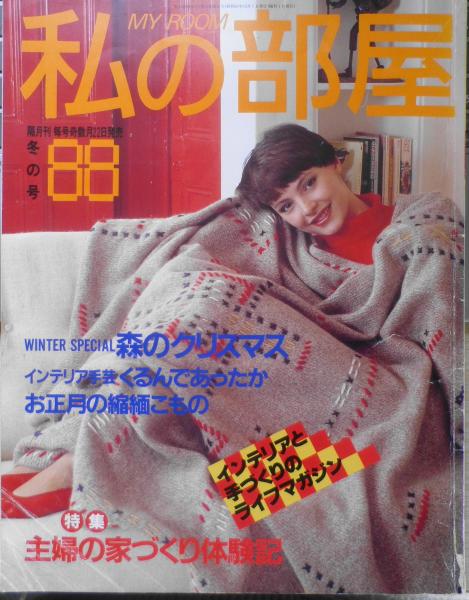 熊本シネマ巷談 藤川治水サイン入(藤川治水) / 古書 森羅 / 古本