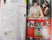 CM NOW/シーエム・ナウ　2006年1-2月号Vol.118　巻頭特集/ウワサの現場へレッツゴー！！　玄光社　n
