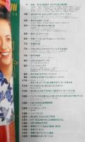 CM NOW/シーエム・ナウ　1993年9-10月号Vol.44　特集/'93SUMMER女の子CM大納涼祭　玄光社　n
