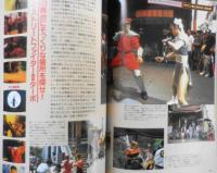 CM NOW/シーエム・ナウ　1993年9-10月号Vol.44　特集/'93SUMMER女の子CM大納涼祭　玄光社　n
