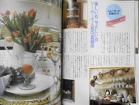 私の部屋　昭和62年夏の号No.91　特集/夏素材で作る家中のクロス　婦人生活社　g
