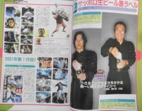 CM NOW/シーエム・ナウ　2001年3-4月号Vol.89　特集/読者の選ぶ2000年CM大賞　玄光社　l
