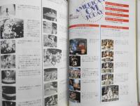 CM NOW/シーエム・ナウ　1990年Vol.28　特集/タレントCM激ウォーズ　玄光社　l
