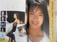 CM NOW/シーエム・ナウ　1990年Vol.28　特集/タレントCM激ウォーズ　玄光社　l
