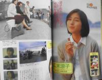 CM NOW/シーエム・ナウ　1999年11-12月号Vol.81　特集/CMタレント名鑑1999・2000　玄光社　a
