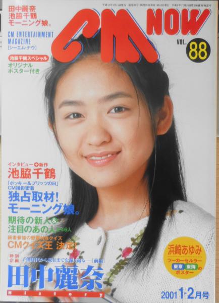 談志楽屋噺 立川 談志謹呈署名入り v(立川 談志) / 古書 森羅