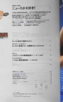 クレア/CREA　1993年10月号　特集/本気で、化粧！g
