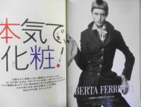 クレア/CREA　1993年10月号　特集/本気で、化粧！g
