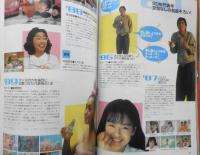 CM NOW/シーエム・ナウ　2002年9-10月号Vol.98　特集/CM大賞20年分　玄光社 q
