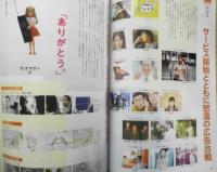 CM NOW/シーエム・ナウ　2002年5-6月号Vol.96　20周年特別企画/ケータイCM10年　玄光社 q
