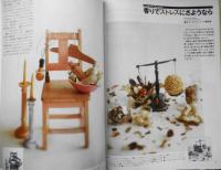 クレア/CREA　1990年8月号　特集/病気なんてこわくない　l
