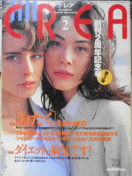 ボクシングマガジン 1996年11月No.346 プレビュー/タイソンVS