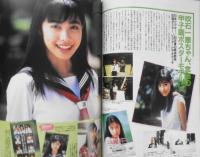 CM NOW/シーエム・ナウ　1999年9-10月号Vol.80　特集/CMの？ハテナ　玄光社　a
