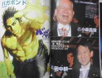 CM NOW/シーエム・ナウ　2003年3-4月号Vol.101　特集/読者の選ぶ2002年CM大賞　玄光社 a
