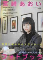 CM NOW/シーエム・ナウ　2003年3-4月号Vol.101　特集/読者の選ぶ2002年CM大賞　玄光社 a
