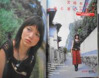 CM NOW/シーエム・ナウ　2003年1-2月号Vol.100　特集/出演者と、さぁ行こうGOGO！撮影現場 玄光社　g
