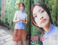 CM NOW/シーエム・ナウ　2002年11-12月号Vol.99　特集/名鑑モーレツ知りたい250人　玄光社　g
