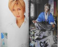 CM NOW/シーエム・ナウ　2002年11-12月号Vol.99　特集/名鑑モーレツ知りたい250人　玄光社　g
