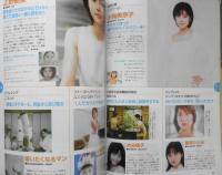 CM NOW/シーエム・ナウ　2002年11-12月号Vol.99　特集/名鑑モーレツ知りたい250人　玄光社　g
