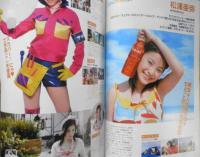 CM NOW/シーエム・ナウ　2005年7-8月号Vol.115　まるごと！！女の子CM　玄光社 e

