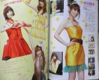 CM NOW/シーエム・ナウ　2008年11-12月号Vol.135　特集/堀北真希　玄光社 e
